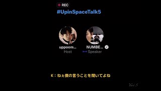 220124UpinSpaceTalk5カット版KaoUp 日本語字幕 [upl. by Ennaegroeg]