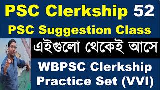 WBPSC Clerkship Suggestion 2024 🔥 WBPSC Clerkship 2024  Complete English Preparation Guide 🔥 [upl. by Morra]