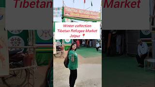 Tibetan Refugee Market Jaipur 📍 Latest winter collection tibetanmarket winter wintercollection [upl. by Swanhilda478]