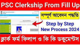 PSC Clerkship From Fill Up 2023 Step By Step WBPSC Clerkship From Fill Up 2023 Clerk From Fill Up [upl. by Sapowith466]