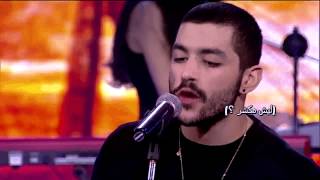 Mashrou Leila  Lel Watan Lyrics  مشروع ليلى  كلمات للوطن [upl. by Brent]