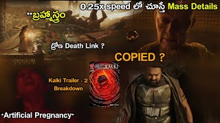 Kalki 2898 Release Trailer Breakdown in Telugu  Kalki 2898 Trailer Hidden Details  AMC Talks [upl. by Einhpad]