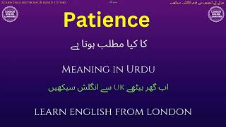 Patience Ka Matlab1 Patience Ka Urdu Matlab [upl. by Rollins355]