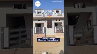 2bhk villa in Jaipur kalwar Road Jaipur property youtubeshorts shorts shortvideo youtubevloggers [upl. by Wehhtam]