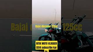 discover bike ridermusic shots ritikrider666 RITIK MOTO VLOGGER CG14 [upl. by Linoel]