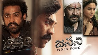 Janani Video Song Telugu  RRR  MM Keeravaani  NTR Ram Charan Ajay Devgn Alia  SS Rajamouli [upl. by Alyhs336]