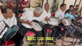 حوسى المنصوري 🎻🎻🎶🎶ميزان حار جديد 2023 Houssa el mansouri [upl. by Irbmac]