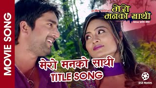 Hami Hidne Sunaulo Bato  Nepali Movie MERO MANKO SAATHI Song  Jiwan Luitel Jasmin Shrestha [upl. by Redford]