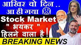 तैयार हो जाओ🔥😮 Stock Market भयंकर हिलने वाला है😨  dalal street week ahead nifty Election sebi smkc [upl. by Macrae]