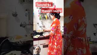 Sasural ke haseen sapnecomedyshortsyourube comedy shortscomedy [upl. by Ahsyen]