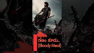 Ranam Koodu Bloody Rice Meal tradition andhranews factshorts war devara pawankalyan [upl. by Anivas]