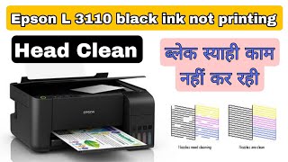 epson l3110 black ink not printing l epson printer not printing l epson l3110 head cleaning [upl. by Vitkun560]