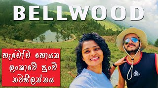 Bellwood  Kandy  Muthukeliyawa Lake  360 View Point  Travel to travel Sri lanka VLOG 23 [upl. by Junie]