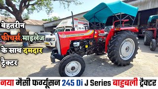 New Massey Ferguson 245 Di 2024 Model Review amp Price  बेहतरीन माइलेज फीचर्स के साथ दमदार ट्रैक्टर [upl. by Alegna]