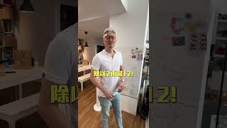 長的矮的人可以活比較久？！生技型男BEN 身高 遺傳 [upl. by Yllom721]