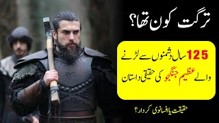 Who was Turgut Alp Real Story of Turgut in Dirilis Ertugrul  Adil Khan TV [upl. by Caneghem435]