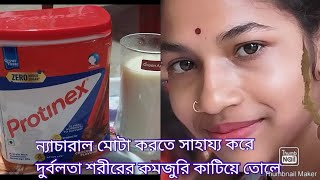 protinex powder full review [upl. by Grand]