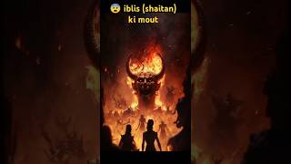 🔥iblisshaitan ki mout 😨shorts shorts [upl. by Hgieliak]