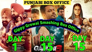 Ardaas 3  Gandhi 3  Bibi Rajni Worldwide Box Office Collection moviesinfo20 gippygrewal [upl. by Nolte]