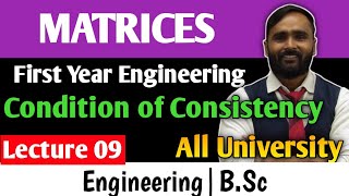 MATRICES  Condition of Consistency LECTURE 09PRADEEP GIRI SIR [upl. by Ynagoham824]