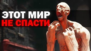 МИР ГДЕ SCP ПОГЛОТИЛО ВСЁ  Сюжет SCPSquad Episode 1  096 [upl. by Ambrosine]