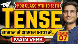 L7 Main Verb Tense  Type Of Tense  For Class9th to 12th  English Grammar [upl. by Aneerb]