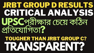 JRBT GROUP D Final Merit List Detailed Analysis tripurajournal  jrbttripura [upl. by Tymes789]