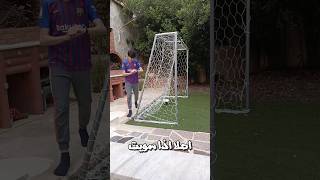 هل تطورت عن ٤ سنين 🙂⚽ ؟؟ [upl. by Adnilam]