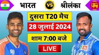 🔴LiveIndia vs Sri Lanka 2nd T20 Live  Ind vs SL 2024  Live Cricket Match Today  Cricket 19 [upl. by Veradia180]