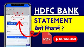 HDFC App me Statement Kaise Nikale Download Statement PDF [upl. by Esnofla688]