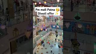 new Hindi new song short video Param sundries new song short video pm moll Patna short video [upl. by Nowyt690]