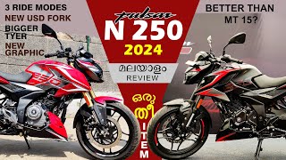 Bajaj N250 2024 മലയാളം WalkAround Review  Bajaj ഒരേ പൊളി 🔥 Best ഇൻ 250cc  RideOut [upl. by Nosro124]