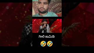 Kailasha kaiyali kannada kanndasongs kannadasongs song songlyrics kannadasonglyrics oldsong [upl. by Lorimer]