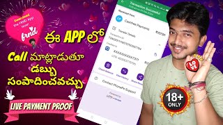 frnd dating app Telugu 2024 how to earn money frnd app online earning apps best top shelf earningapp [upl. by Eahc]