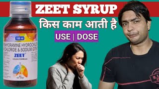 zeet syrup hindi  zeet expectorant syrup  zeet cough syrup in hindi [upl. by Artap]