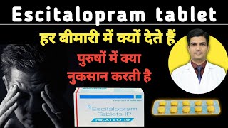 Escitalopram 10 mg  Escitalopram 10 mg in hindi  Escitalopram tablets ip nexito 5 [upl. by Harim]