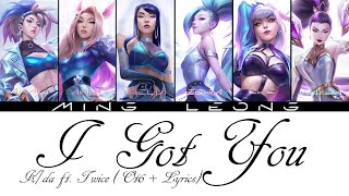 KDA  I GOT YOU ft TWICE OT6  Lyrics [upl. by Nyret]