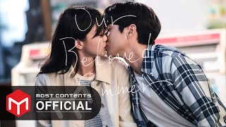 OFFICIAL PLAYLIST 그 해 우리는Our Beloved Summer OST 전곡모음zip [upl. by Youngran]