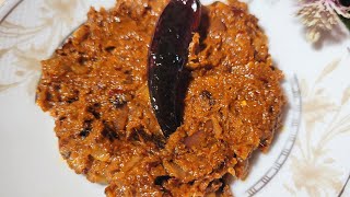 Sidol Vorta Recipe  সিদল শুটকির ভর্তা [upl. by Haye]