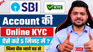 SBI kyc update online 2024  sbi kyc online kaise kare  state bank of india online kyc update [upl. by Bekelja]