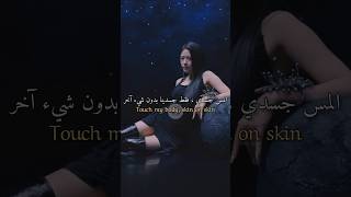 Ive quot Supernova Love quot 🩷 lyrics كلمات ive kpoplyrics كلمات كيبوب [upl. by Acihsay]