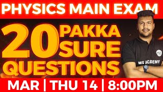 SSLC PHYSICS  20 PAKKA SURE QUESTIONS  LIVE [upl. by Dail]