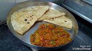 Capsicum palya Kannada ದಪ್ಪಮೆಣಸಿನಕಾಯಿ ಪಲ್ಯ [upl. by Einreb]