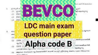 03423 BEVCO LDC main question paper [upl. by Ahseyd]