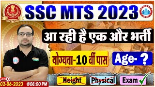 SSC MTS New Vacancy 2023  SSC MTS 2023 Safe Score  SSC MTS 2023 Exam Strategy By Ankit Sir [upl. by Eiraminot98]