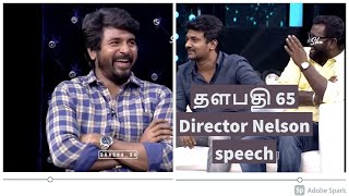 sivakarthikeyan and Nelson interview zee tamil full episode sivakarthikeyan and nelson comedykanna [upl. by Eidurt]