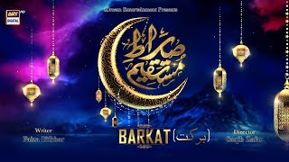 SirateMustaqeem Season 2  Episode 1  Barkat  3rd April 2022  ShaneRamazan [upl. by Crispin575]