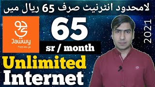 Jawwy Unlimited Internet monthly Package  Saudi Arabia [upl. by Susej]