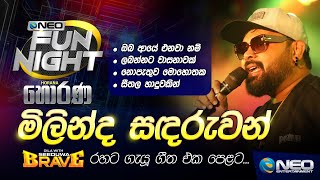 Milinda Sandaruwan මිලින්ද සදරුවන් with Seeduwa Brave  NEO Fun Night  Horana [upl. by Sprage]