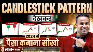 Candlestick Patterns  Technical Analysis For Beginners  Earn Money From Trading  SAGAR SINHA [upl. by Neeliak]